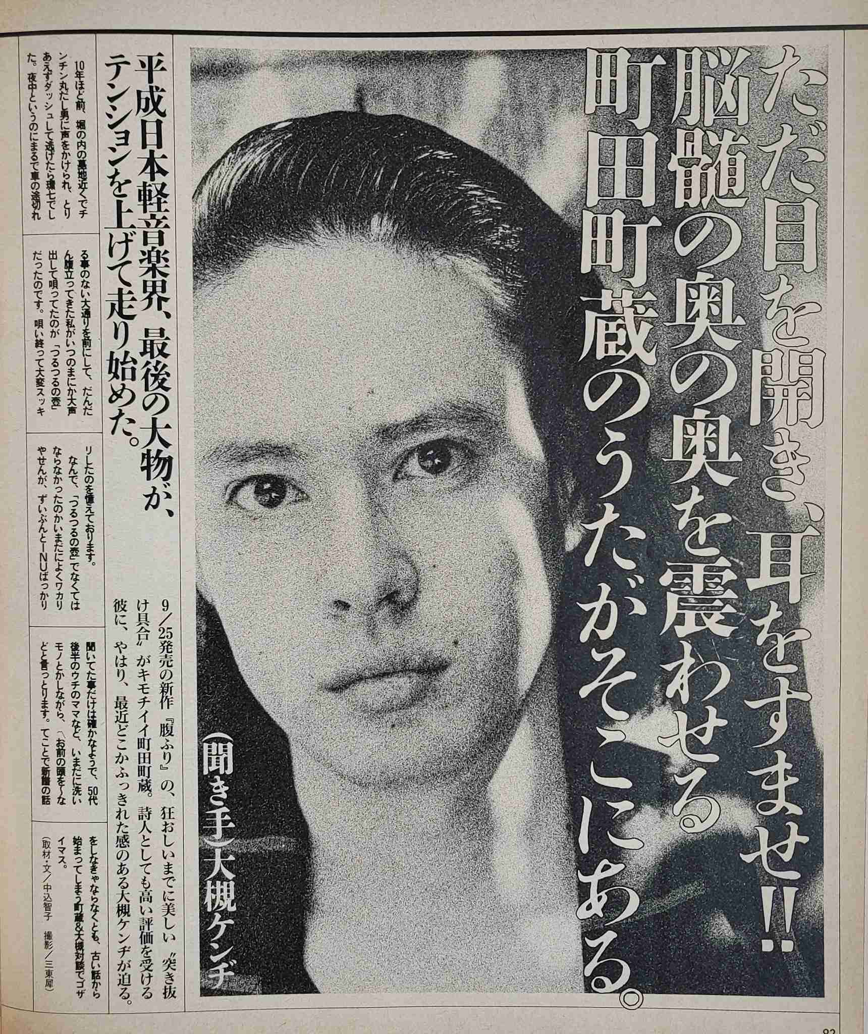 【画像】有名人の○○時代