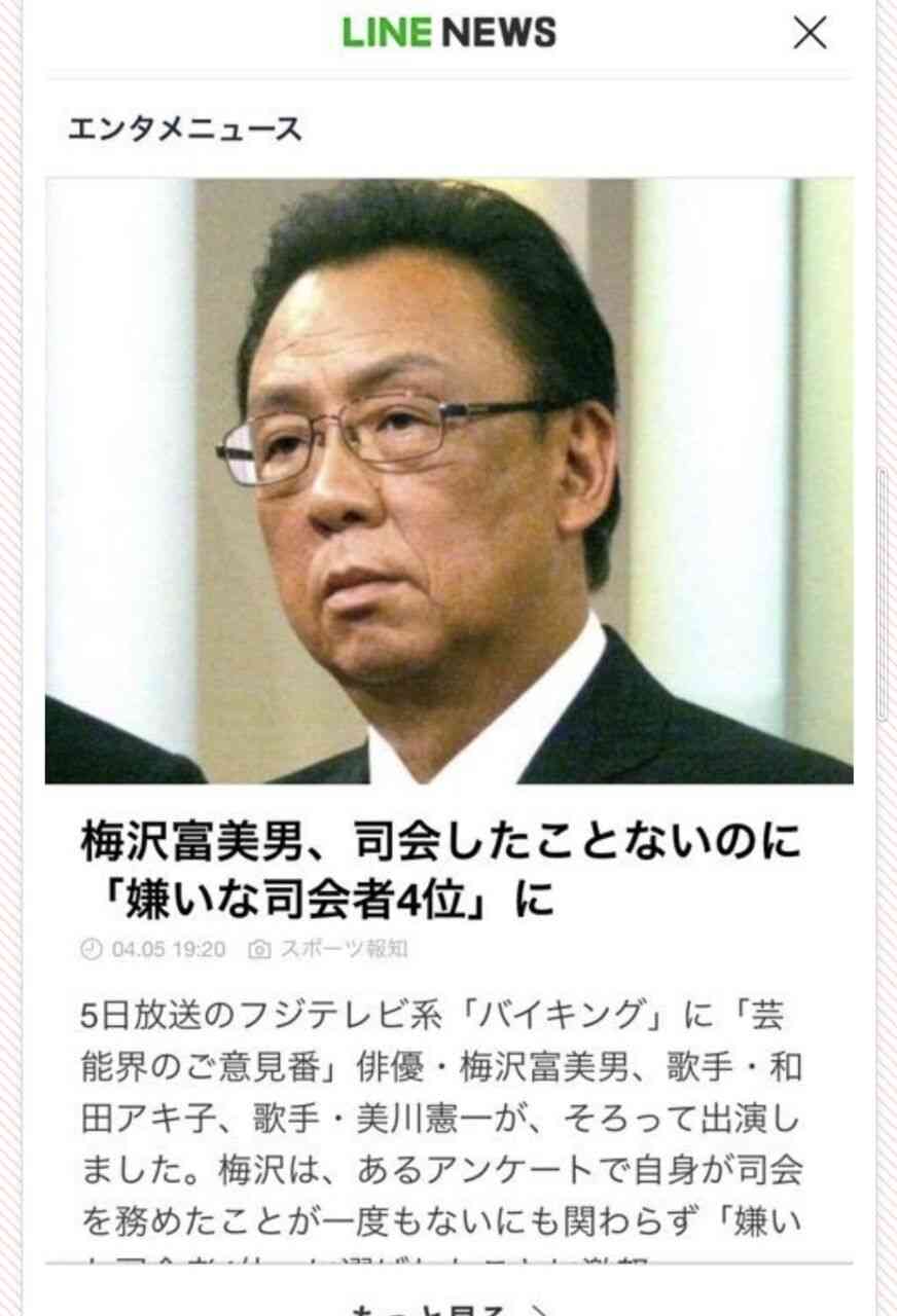 【画像】有名人の○○時代