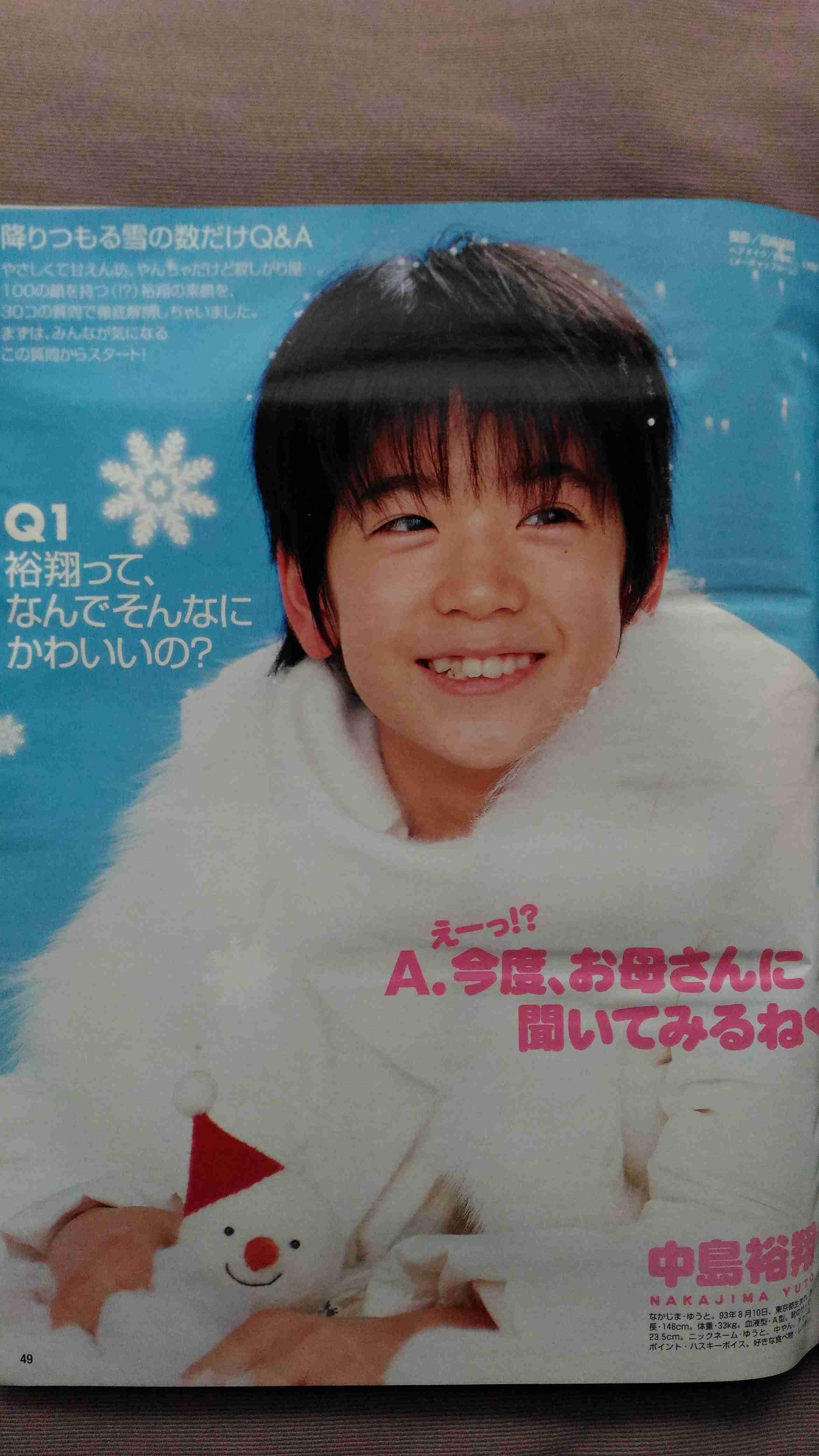 【画像】有名人の○○時代