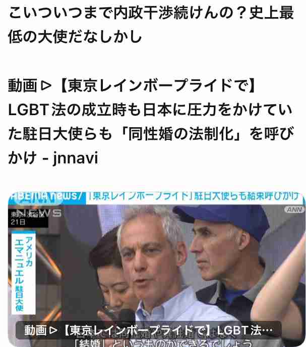 虹色の行進、多様な性発信30年 東京・渋谷周辺、1万5000人