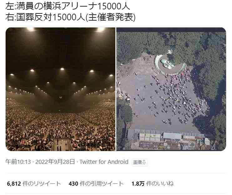虹色の行進、多様な性発信30年 東京・渋谷周辺、1万5000人