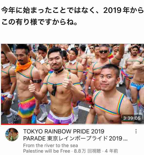 虹色の行進、多様な性発信30年 東京・渋谷周辺、1万5000人