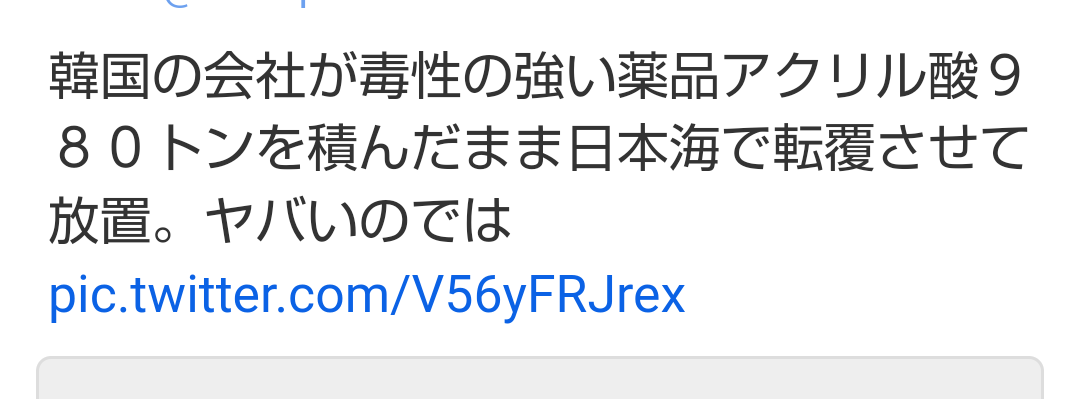 福島第一原発の処理水放出再開　停電で一時停止　掘削作業でケーブル損傷か、作業員けが　IAEA調査日に　東京電力福島第一原発
