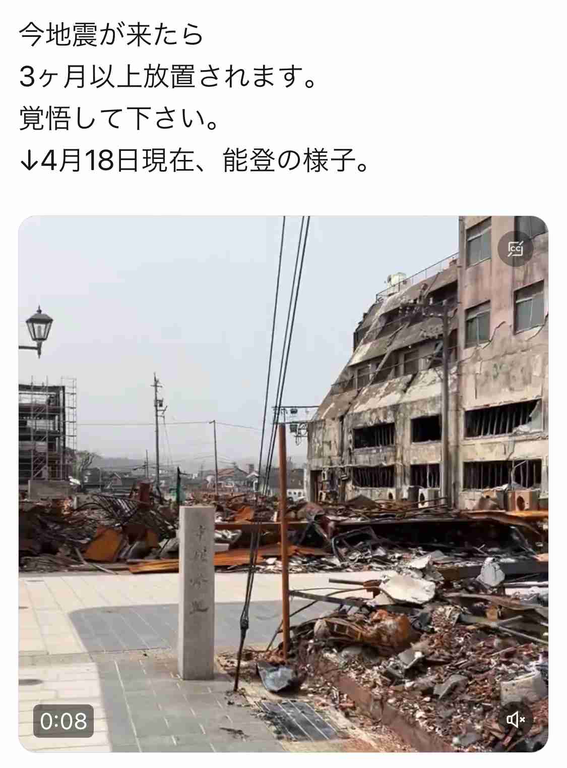 もし「南海トラフ地震」が起きたら… 福岡で津波最大4mか 「長周期地震動」被害は“想像を超える”