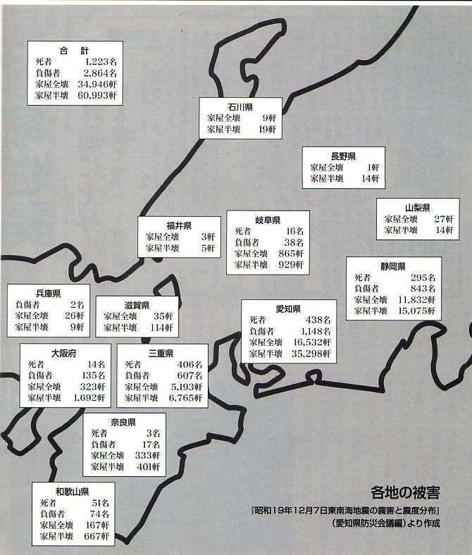 もし「南海トラフ地震」が起きたら… 福岡で津波最大4mか 「長周期地震動」被害は“想像を超える”