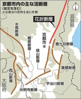 もし「南海トラフ地震」が起きたら…　福岡で津波最大4ｍか　「長周期地震動」被害は“想像を超える”　