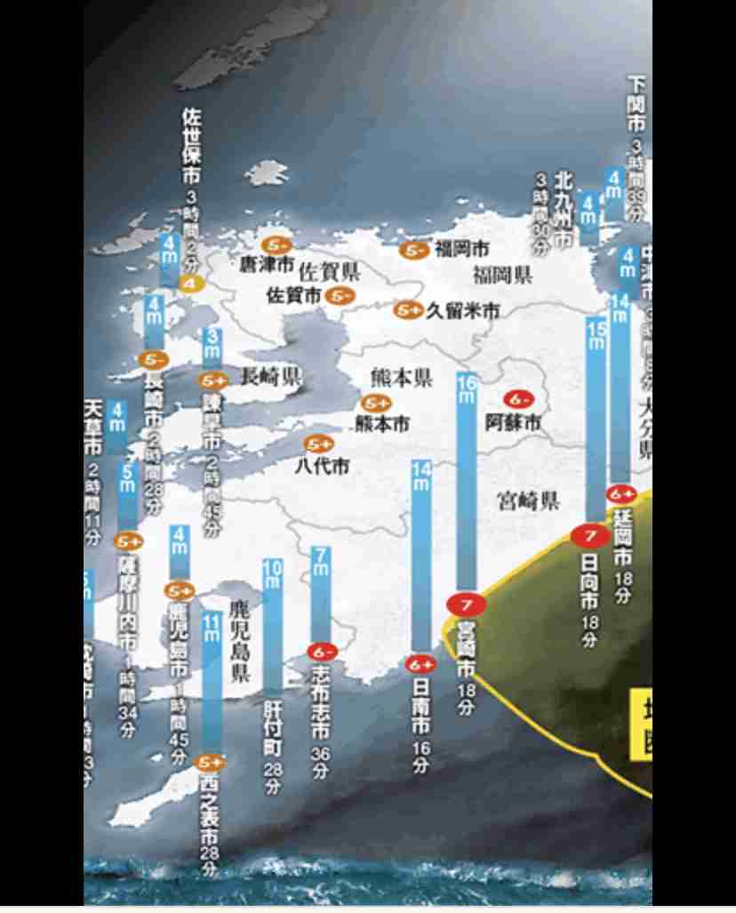 もし「南海トラフ地震」が起きたら… 福岡で津波最大4mか 「長周期地震動」被害は“想像を超える”