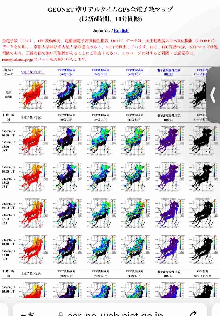 もし「南海トラフ地震」が起きたら… 福岡で津波最大4mか 「長周期地震動」被害は“想像を超える”