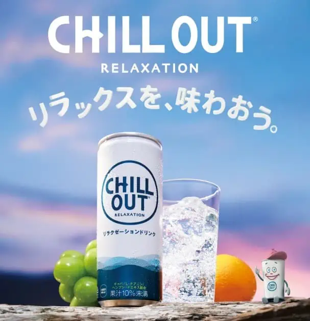 【週末】最高の睡眠