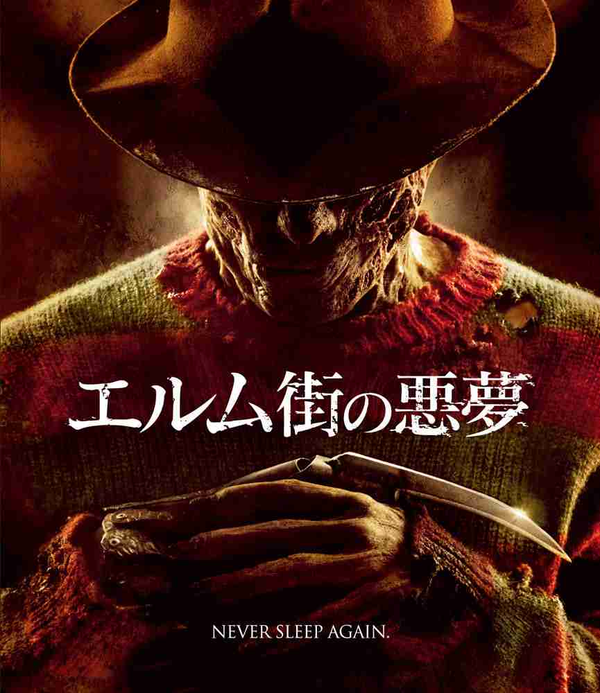 【週末】最高の睡眠