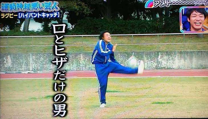 運動音痴さん集まれ〜！