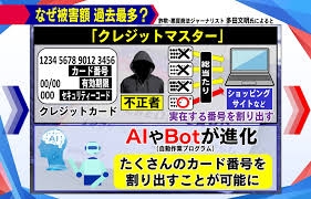 「AI脚本」を人気声優が朗読…銘打ったイベントは中止、「盗作」と批判相次ぎ