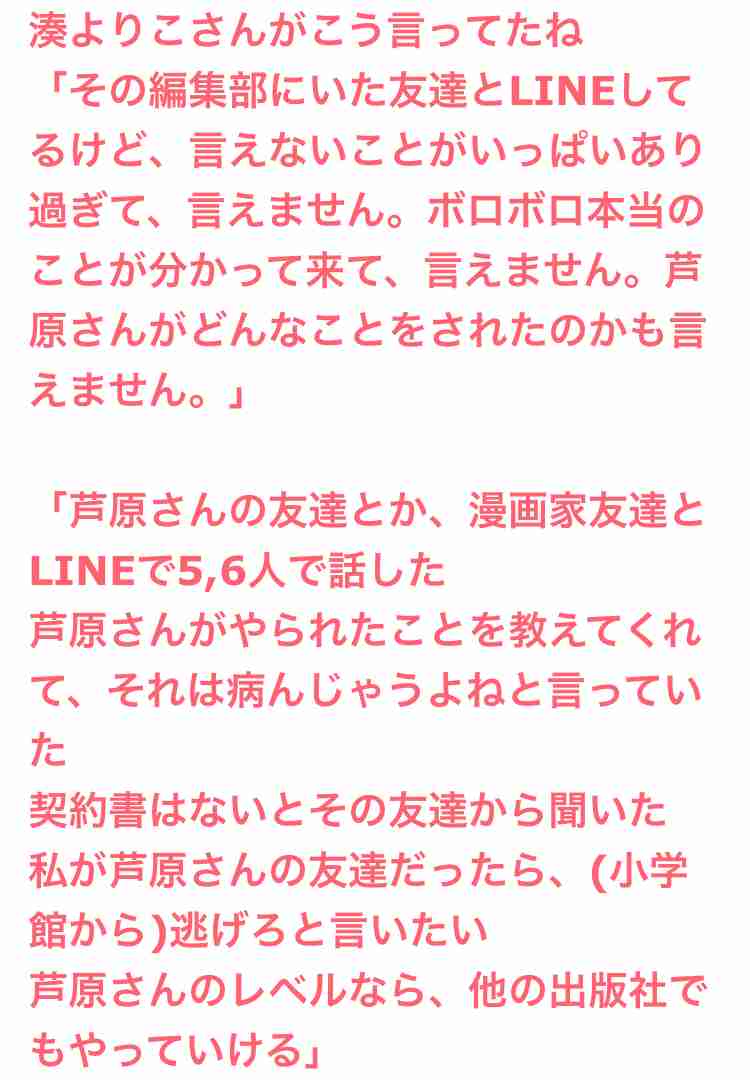 「AI脚本」を人気声優が朗読…銘打ったイベントは中止、「盗作」と批判相次ぎ