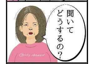 【真剣】東京一極集中を最も早く解消させた人が優勝【切実】