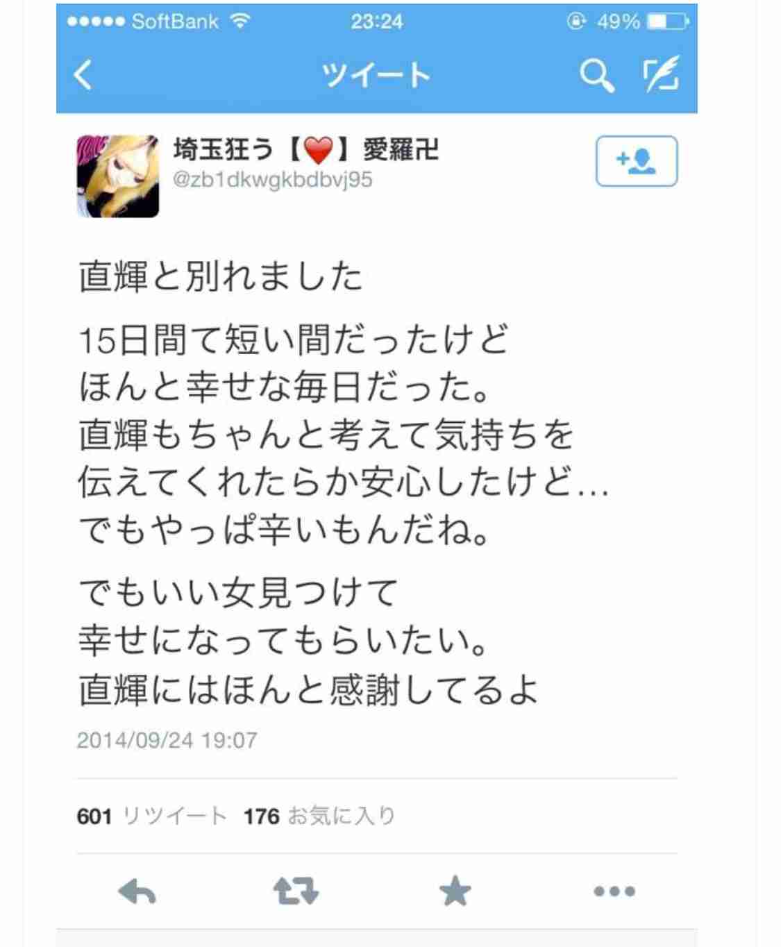 懐かしい有名人カップル