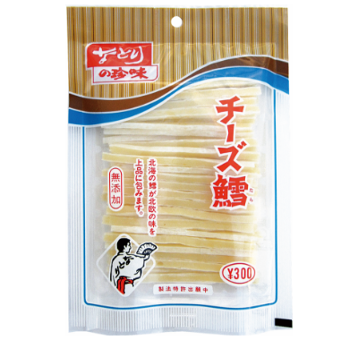【飯テロ歓迎】世界で1番好きな食べ物