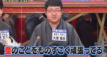 【実況・感想】土曜プレミアム・FNS明石家さんまの推しアナGP　アナウンサー40人が大集合！