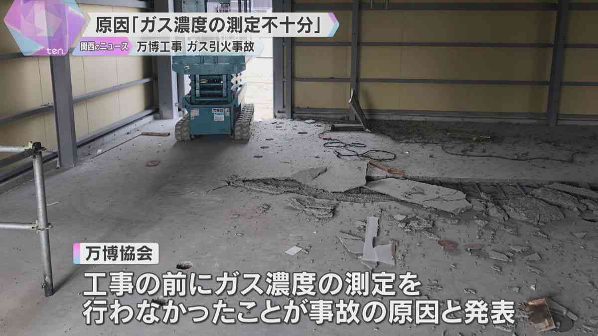 「間に合うのかビビり始めている」 あと1年で開催の「大阪万博」 上空から見た写真と完成予想図との大きすぎるギャップ