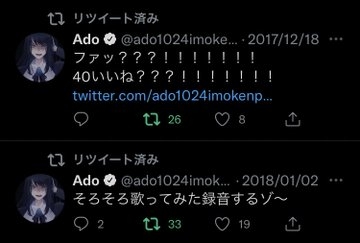 Ado、2年ぶりオリジナルアルバム『残夢』発売決定 世界ツアーLA公演映像も収録「パワーアップした世界観を楽しんで」【コメント全文】