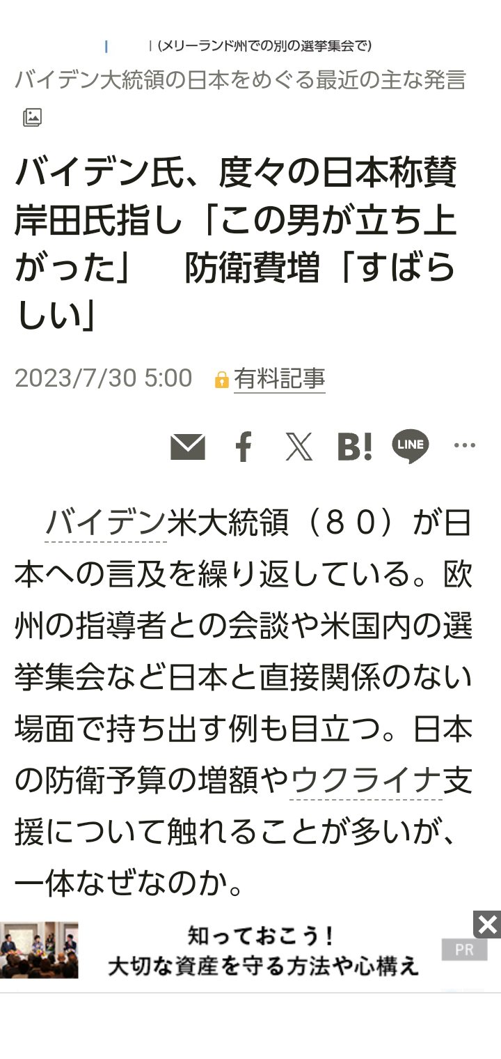 自衛隊員、予備自衛官1日の食事代は大阪の中学生給食以下?国を護るにはあまりに「ひもじい」食事写真