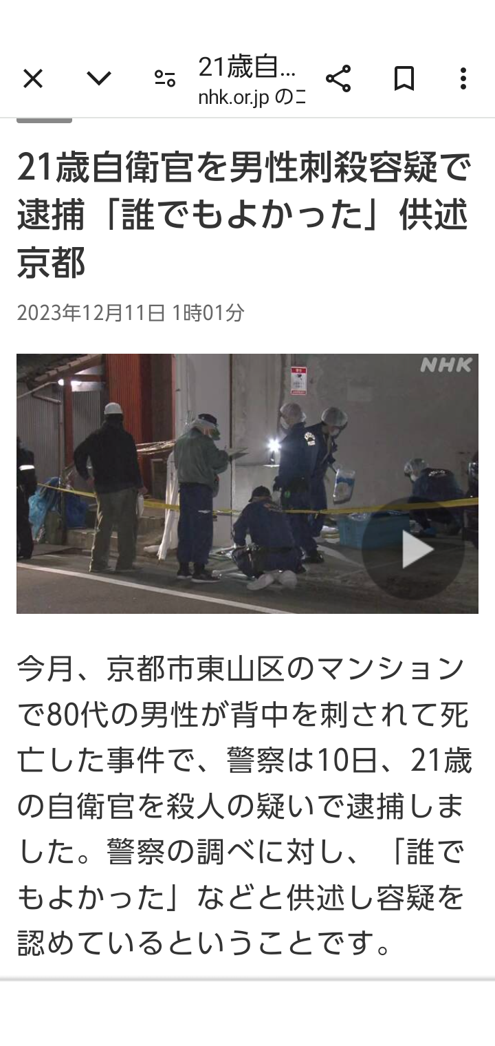 自衛隊員、予備自衛官1日の食事代は大阪の中学生給食以下?国を護るにはあまりに「ひもじい」食事写真