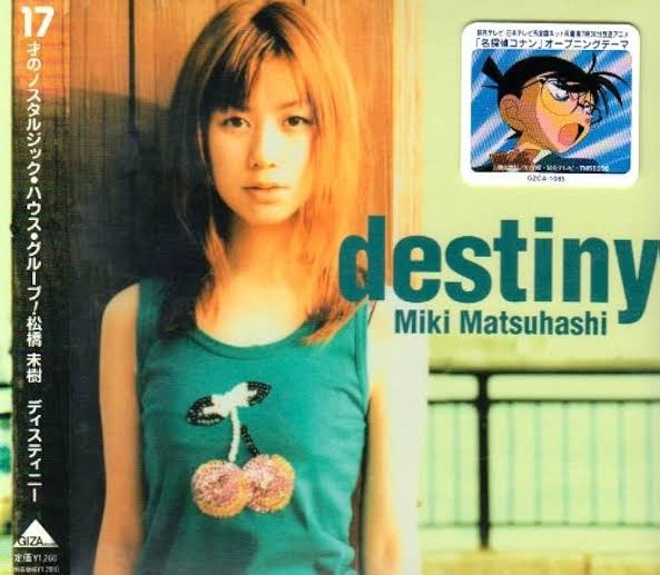 アニメ「名探偵コナン」で好きな曲