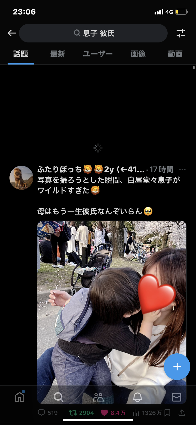 なんか気持ち悪いと思ってること Part11