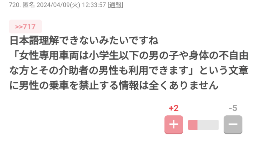 なんか気持ち悪いと思ってること Part11