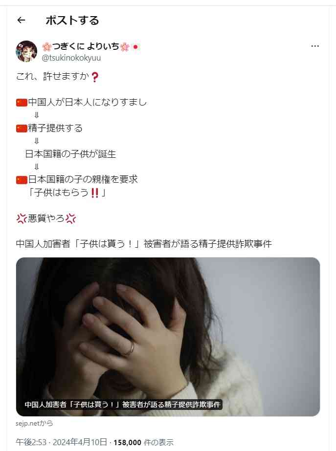 なんか気持ち悪いと思ってること Part11