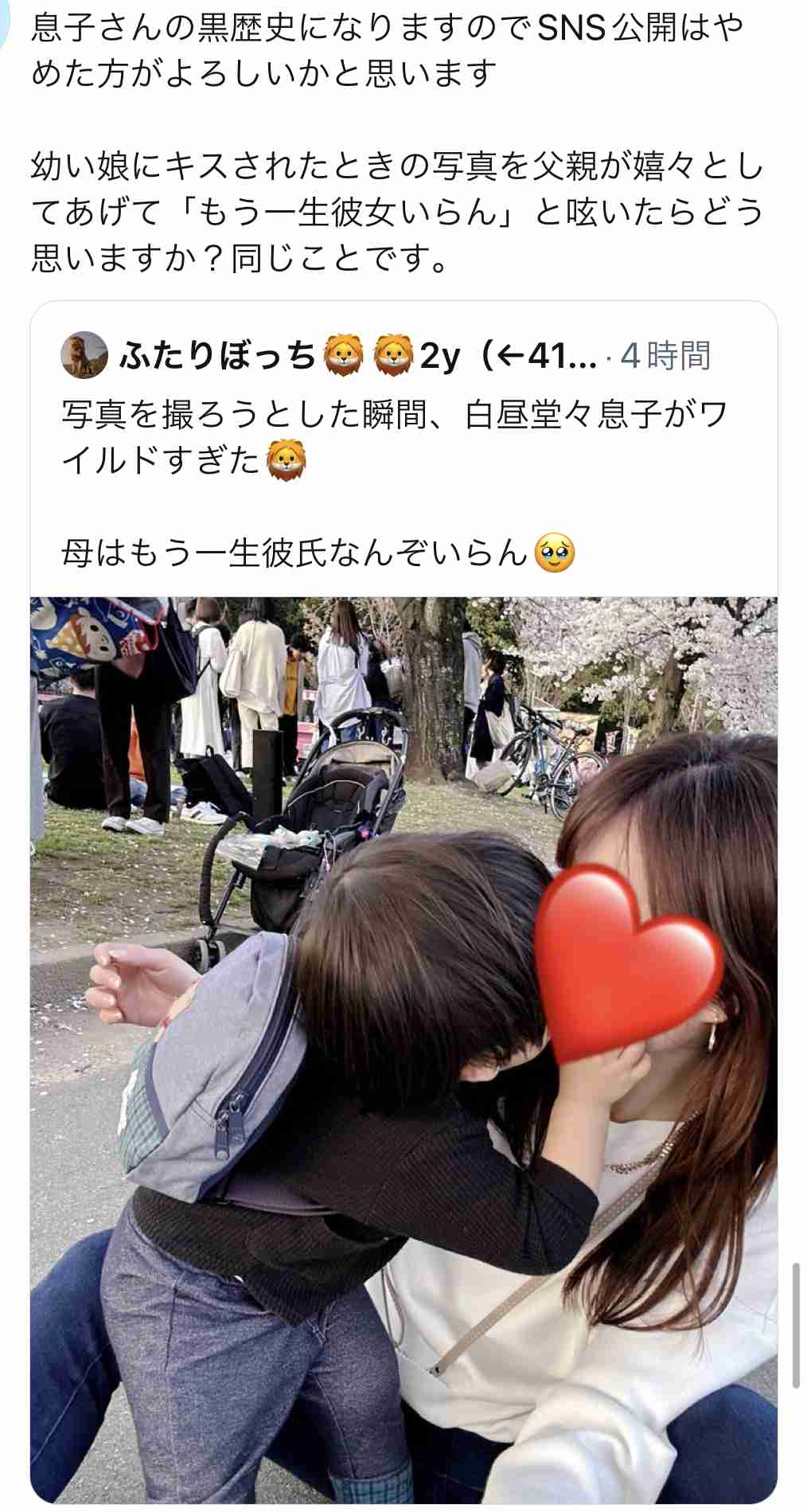 なんか気持ち悪いと思ってること Part11