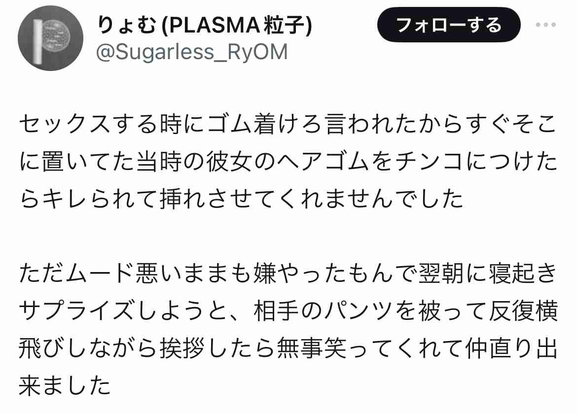 なんか気持ち悪いと思ってること Part11