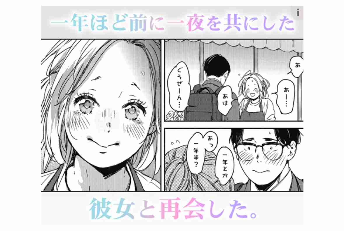 なんか気持ち悪いと思ってること Part11