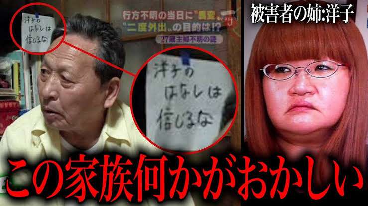 古市憲寿氏が私見「大谷翔平の潔白はみんなすぐ信じる　みんななぜか、絶対シロだと信じてる」…水原一平氏の違法賭博問題