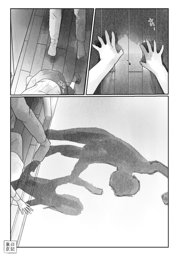 付き合った人のせいで精神崩壊した人