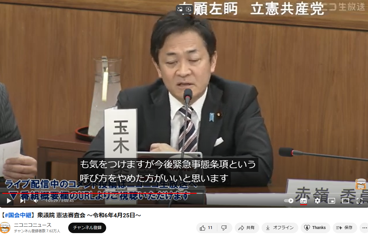 元モー娘。市井紗耶香氏が参院議員就任　繰り上げ当選告示も1時間半後に即スピード辞職へ