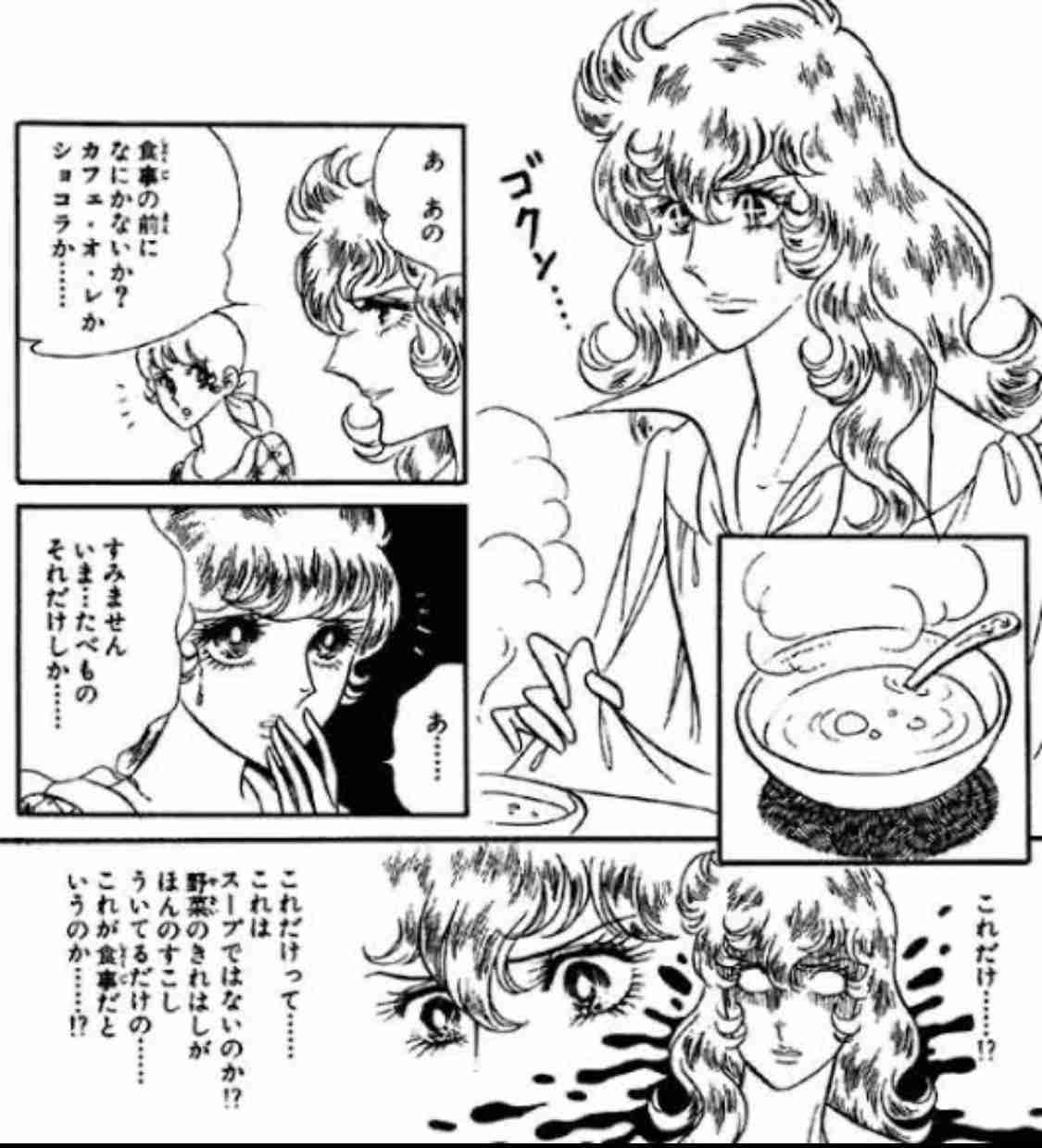 いろいろなベルばらを語りませんか？
