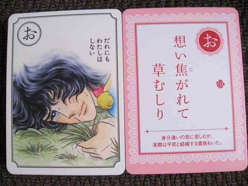 いろいろなベルばらを語りませんか？