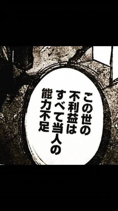 【アンチお断り】反出生主義【Part29】