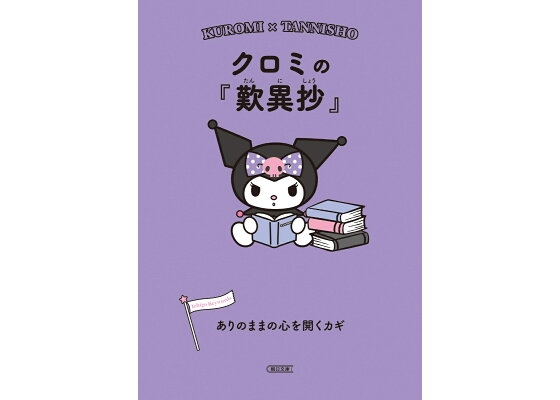 仏教に興味がある人!
