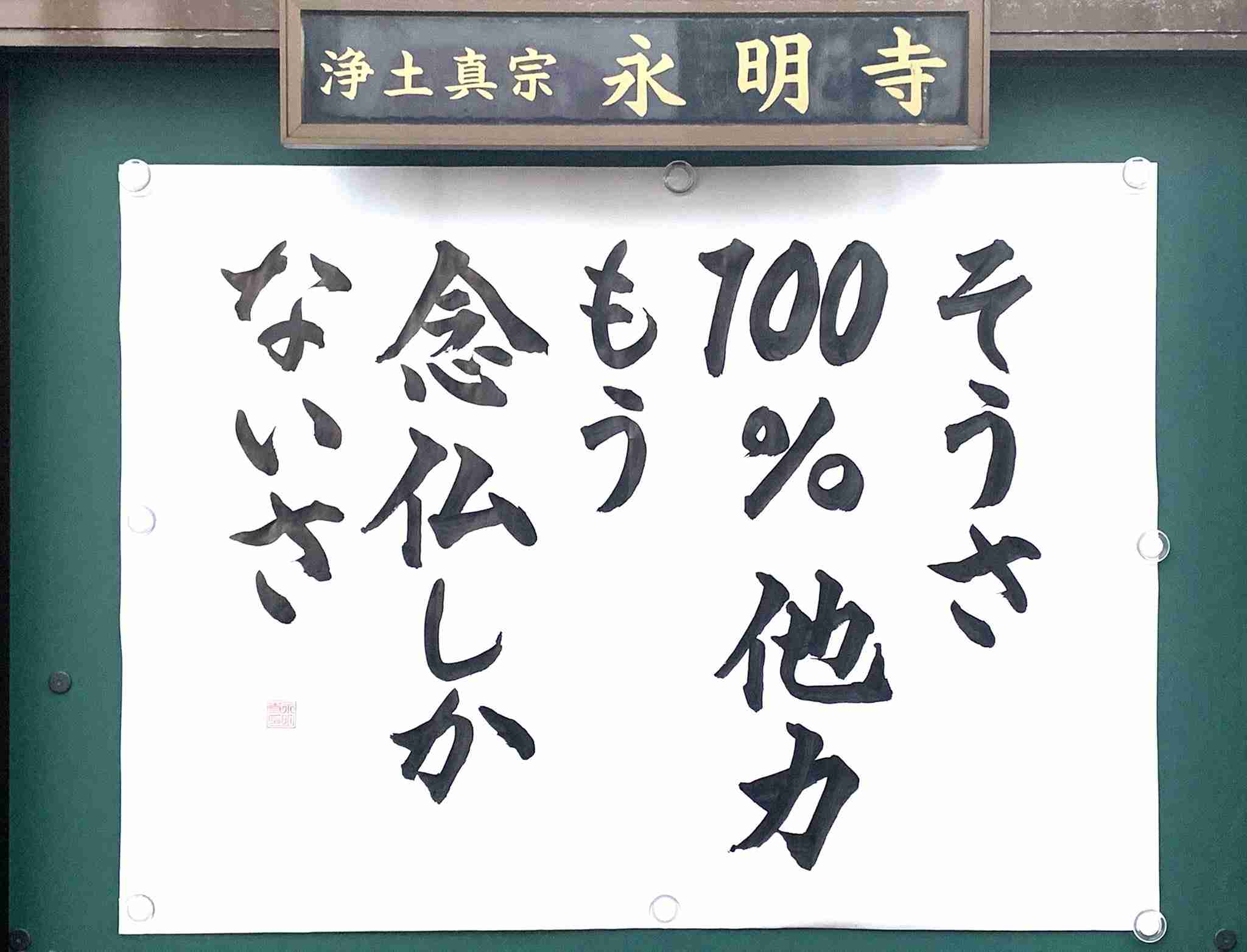 仏教に興味がある人!