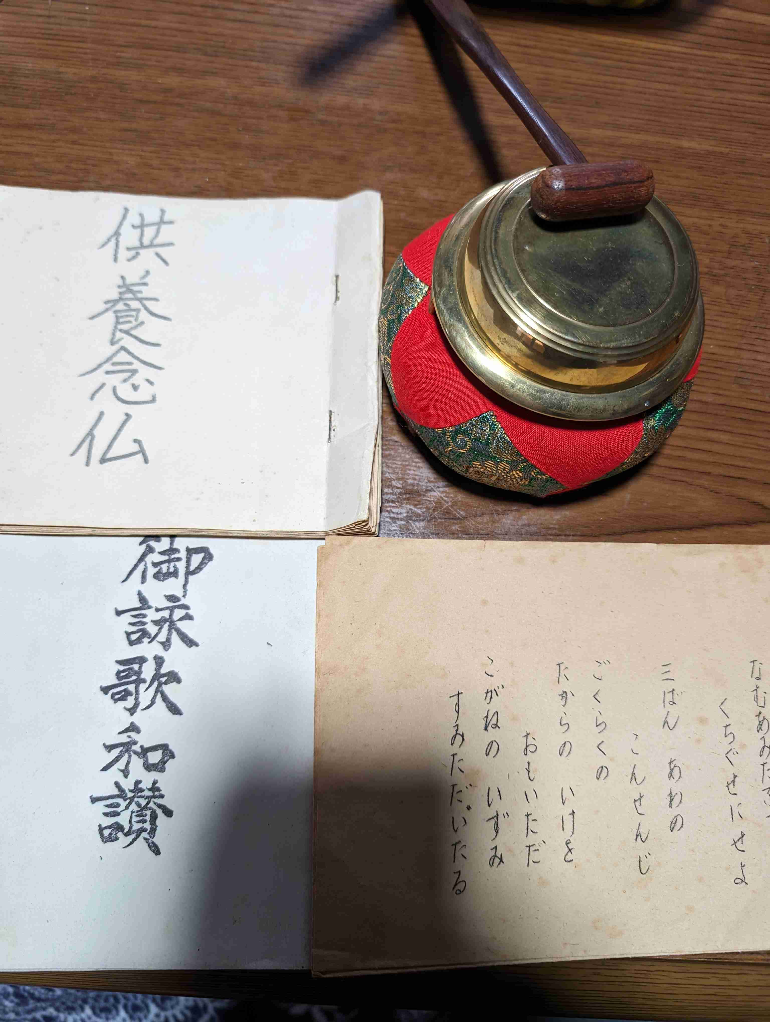 仏教に興味がある人!