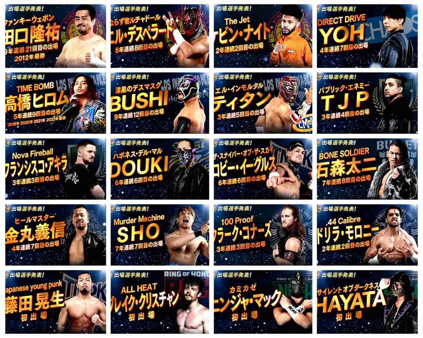 『新日本プロレス』について語りませんか?Part12【アンチ禁止】