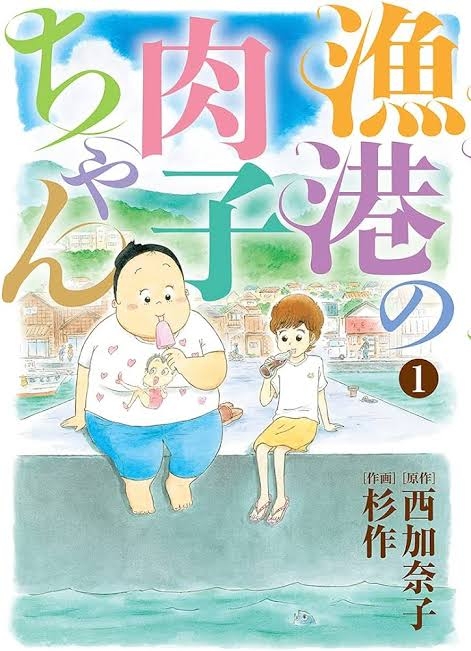 縁もゆかりもない場所で人生リセット