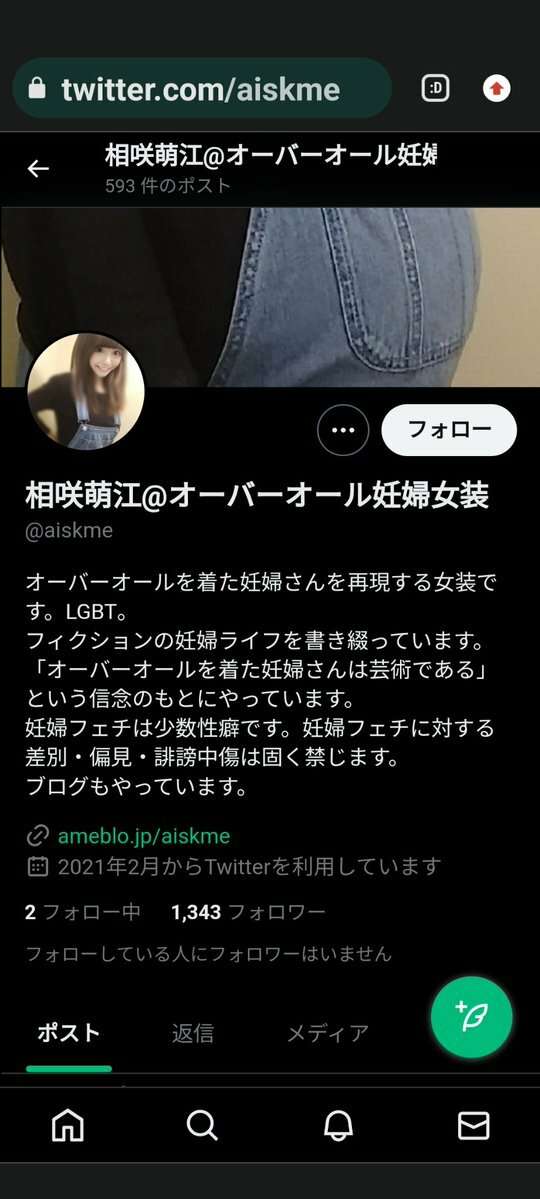 公園の蛇口に肛門こすりつけた男を器物損壊容疑で逮捕　「性的欲求満たすため」犯行の動画や写真も　東京・世田谷区