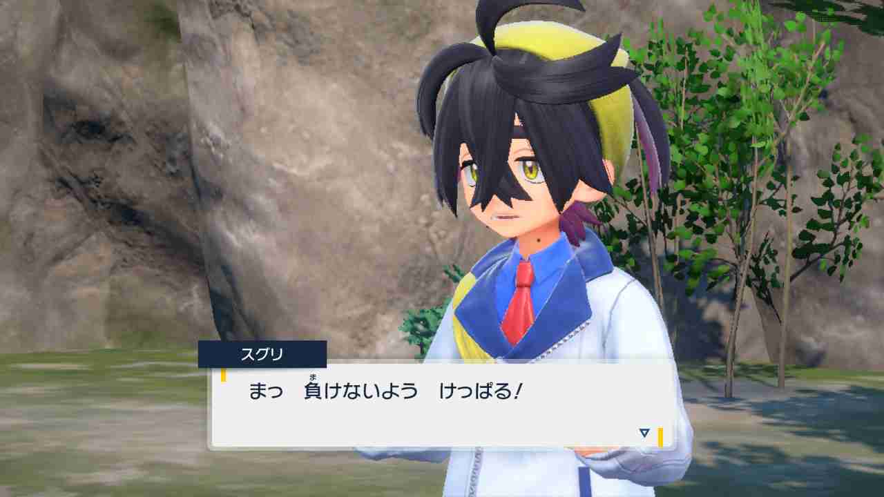 ポケモンSV ゼロの秘宝Part.2