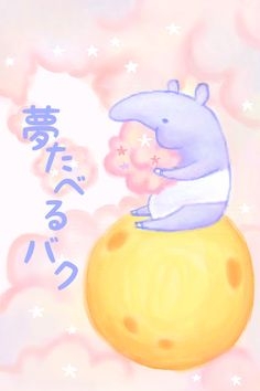 最近見た変な夢