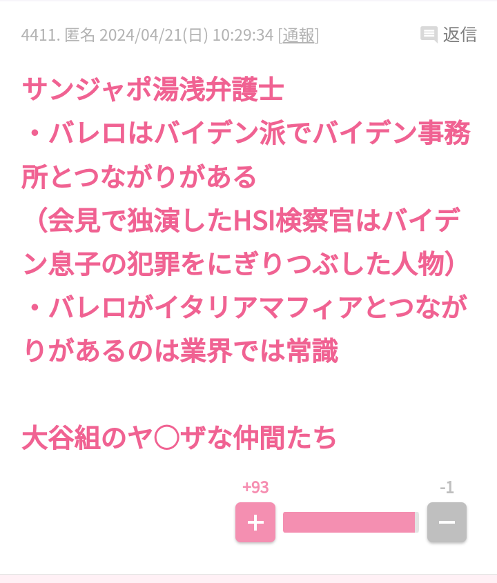 イケメン・高学歴・高収入…「ハイスペ男子」との結婚を望む女性はワガママなのか？