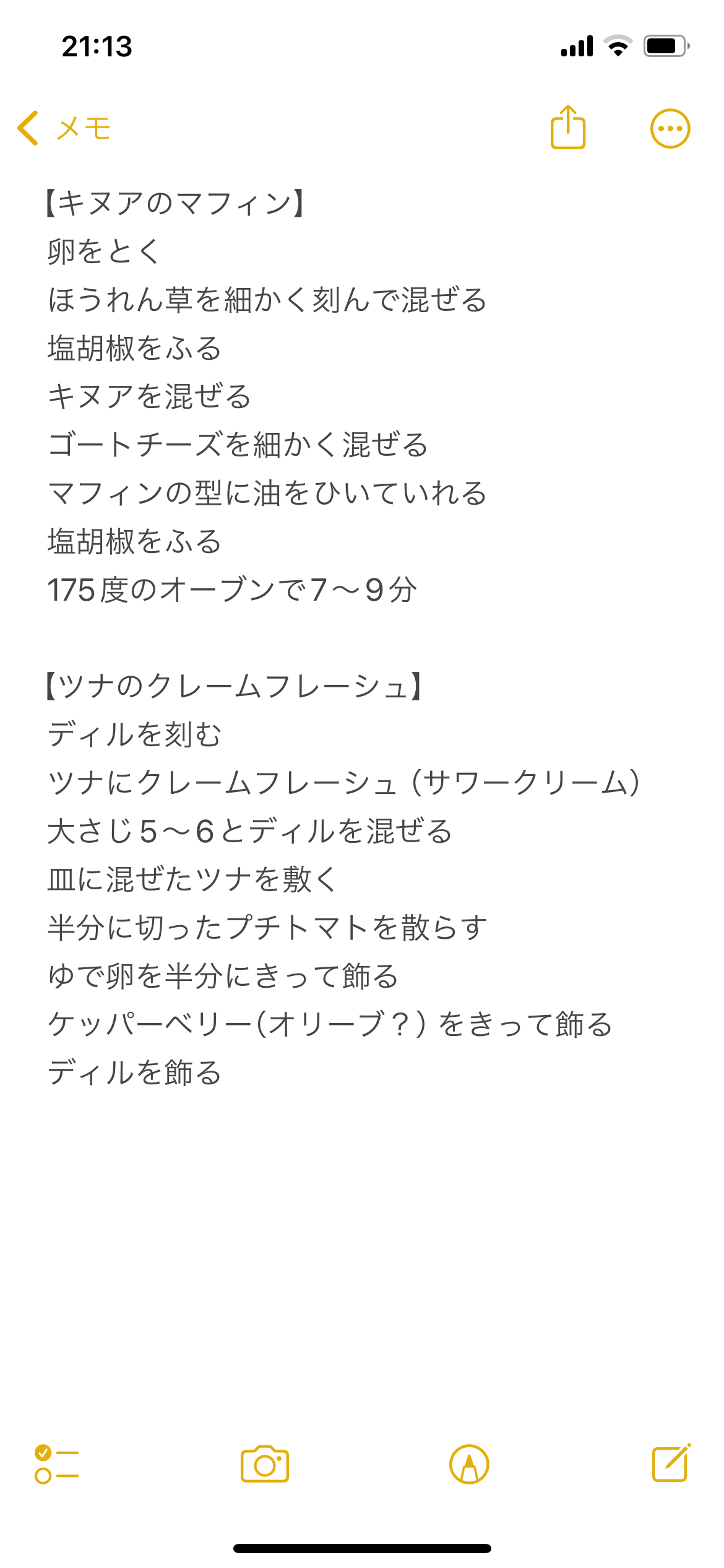 教えて!キヌアレシピ