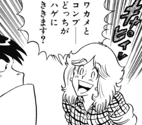 最悪！夫が義父そっくりになってきた！！