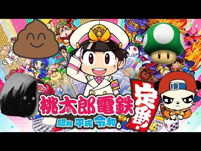 【Switch・PS】ゲームソフト診断